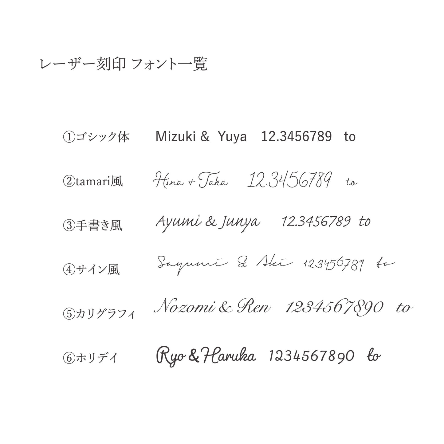 "rhythm" marriage ring