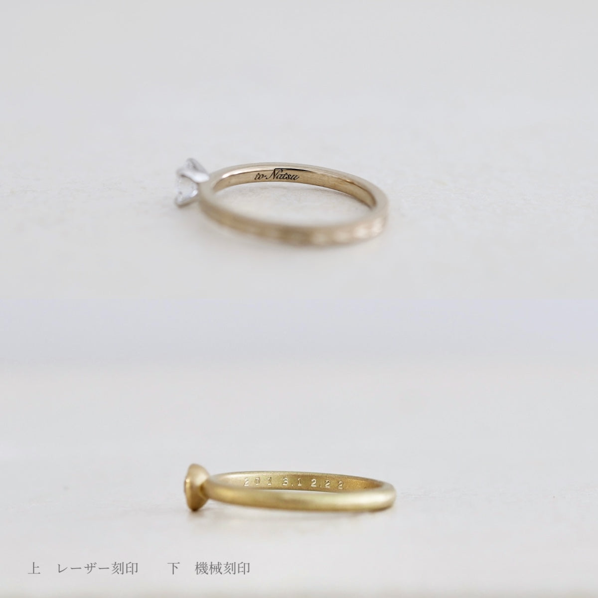rhythm (M)| engagement ring