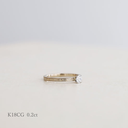 アトリエタマリ婚約指輪"オリーブ" K18シャンパンゴールド