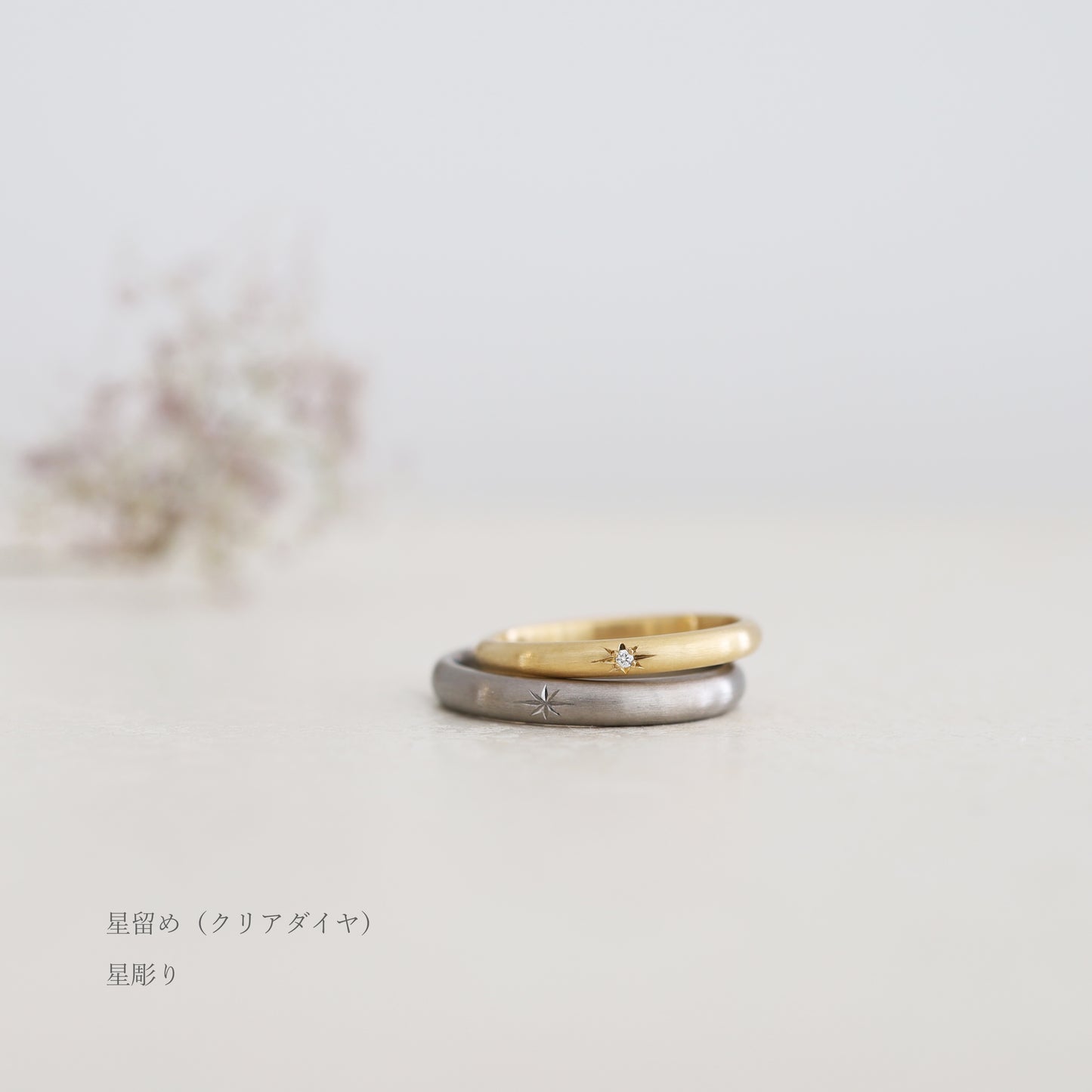 外側ダイヤモンド(option)