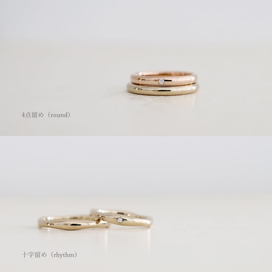 外側ダイヤモンド(option)