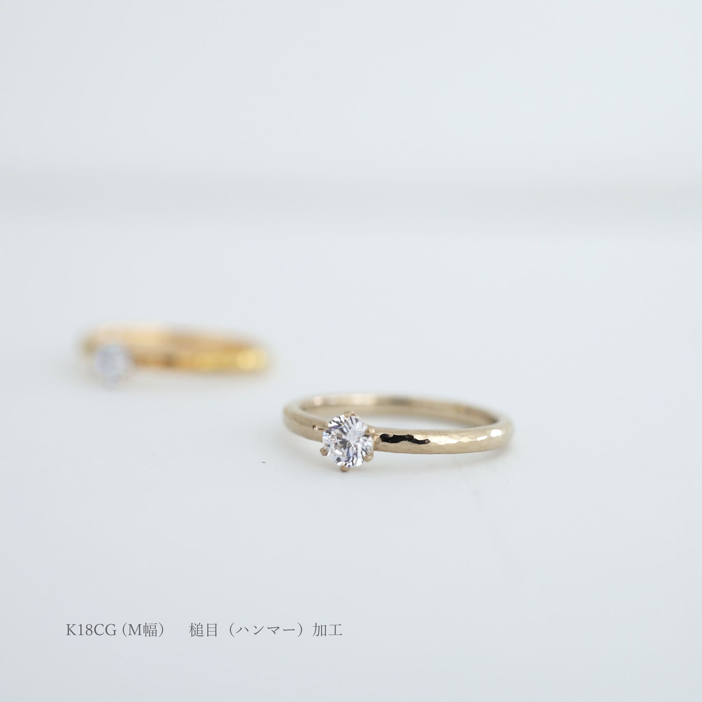 アトリエタマリ婚約指輪"ラウンドエンゲージ"槌目ハンマー加工