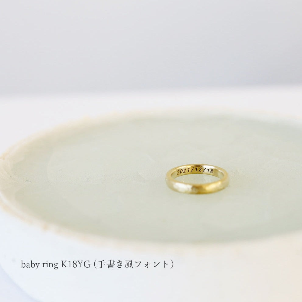 baby ring "SELECT"