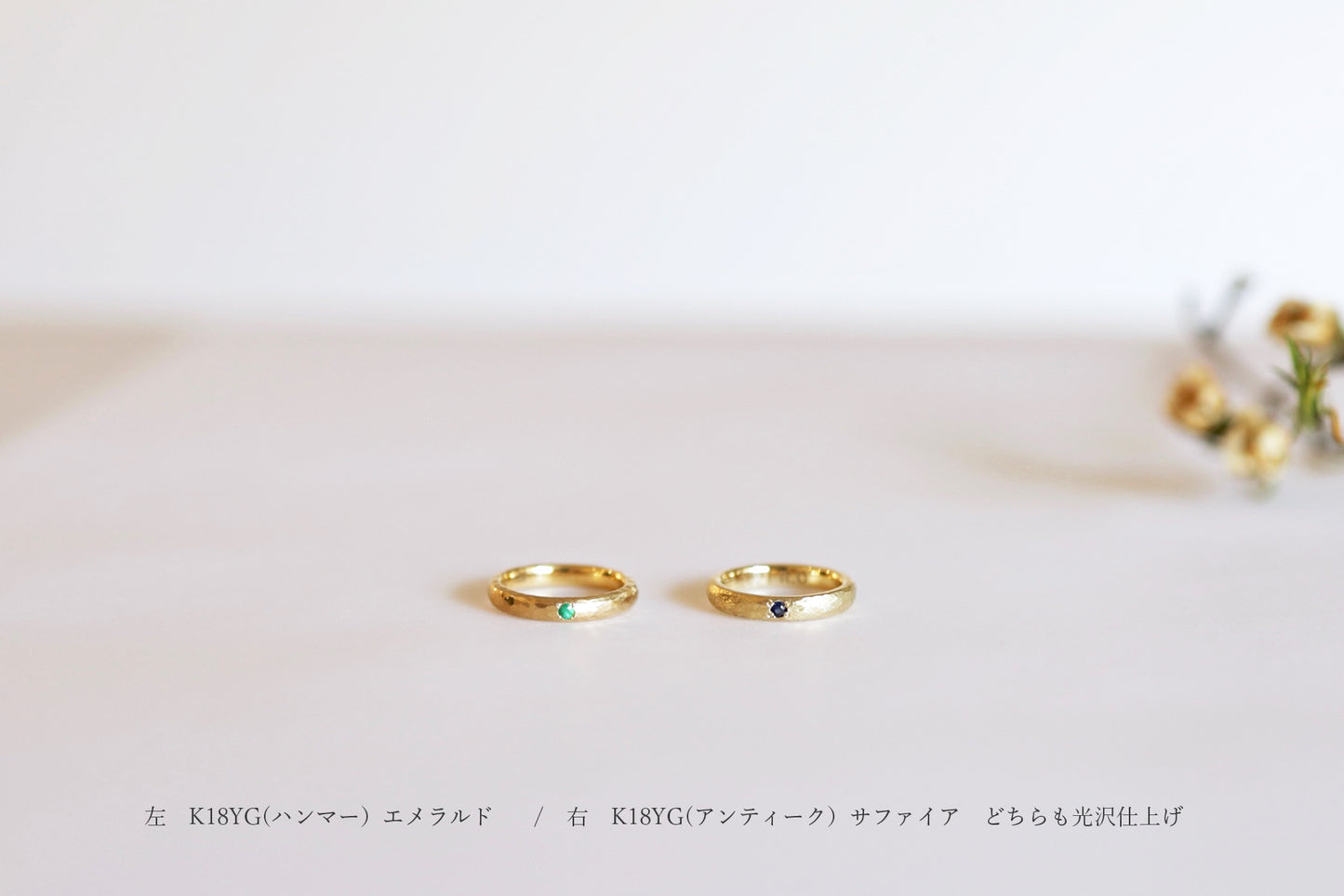 baby ring(ベビーリング)カスタムオーダーメイド