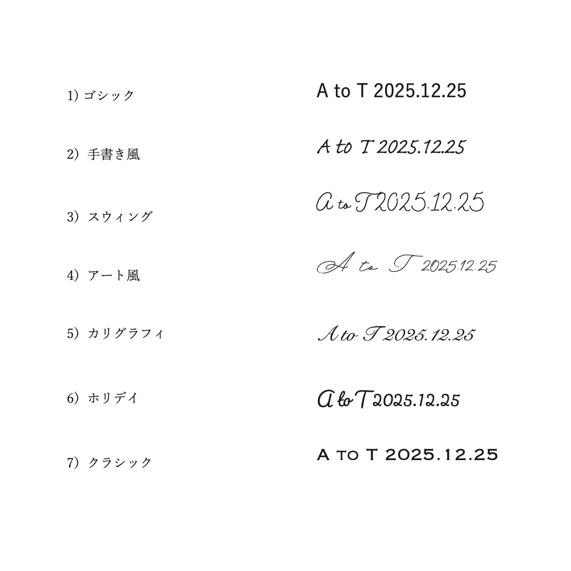刻印オプション