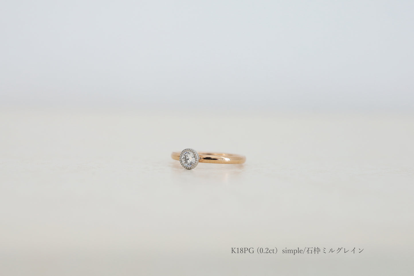 [ 0.15ct  0.17ct ]drop（ドロップ）simple /石枠ミルグレインタイプ