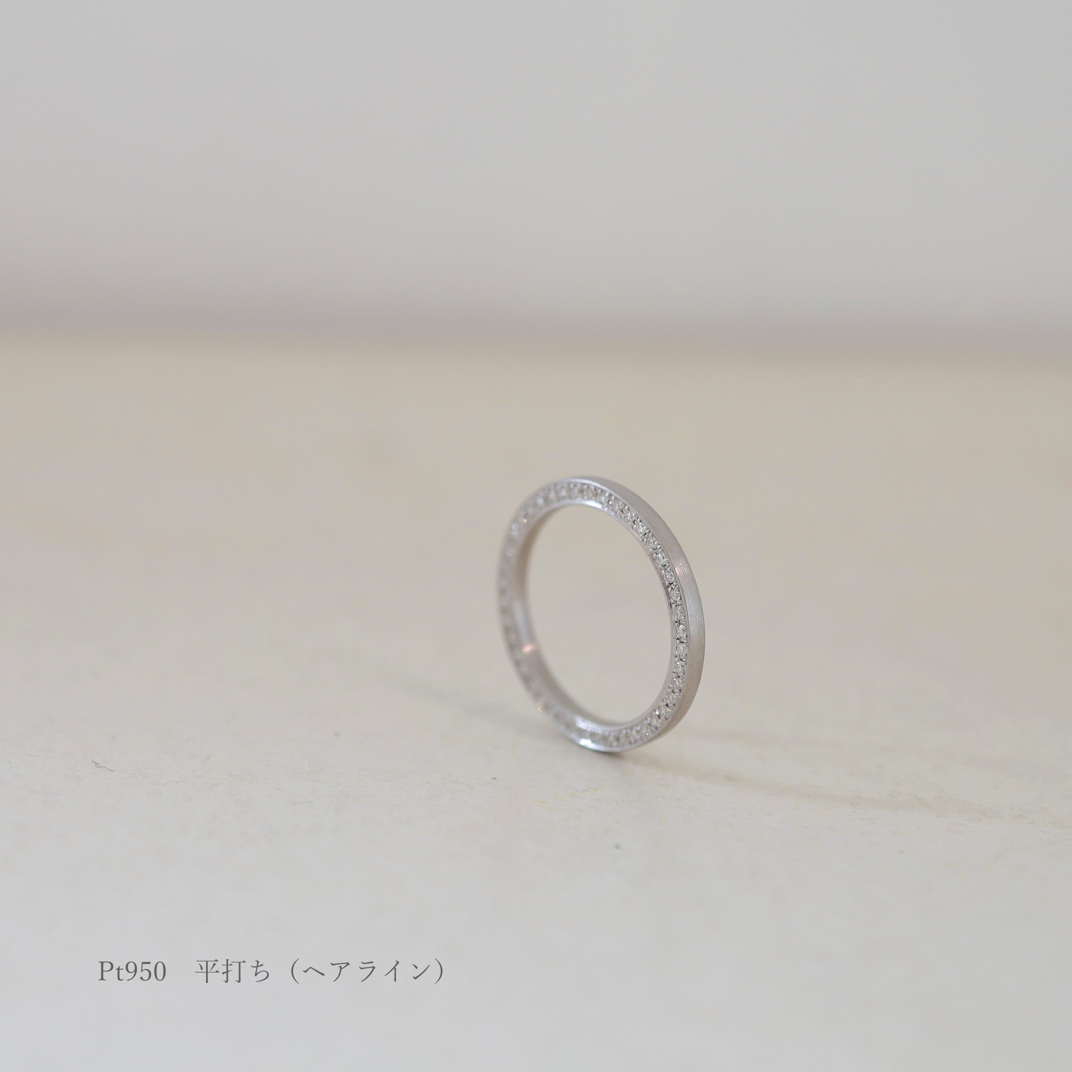 side eternity（サイドエタニティ）（フル） – atelier tamari jewelry