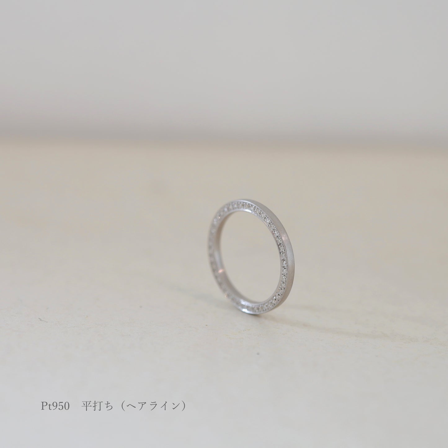 side eternity（サイドエタニティ）ハーフorフル