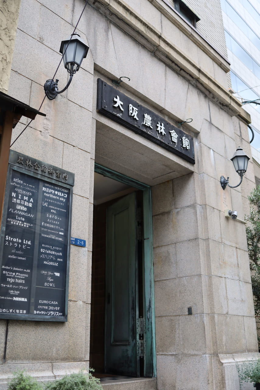 tamari仮予約フォーム（大阪）