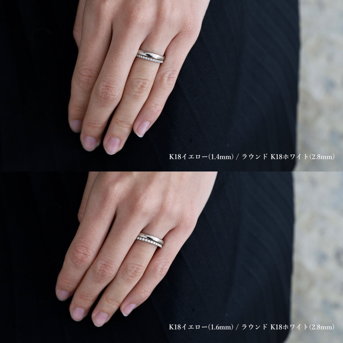ベーシックなハーフエタニティリングとシンプルな幅広の結婚指輪の重ね付け/ATELIERTAMARI（アトリエタマリ）大阪心斎橋・京都のオーダーメイドリング