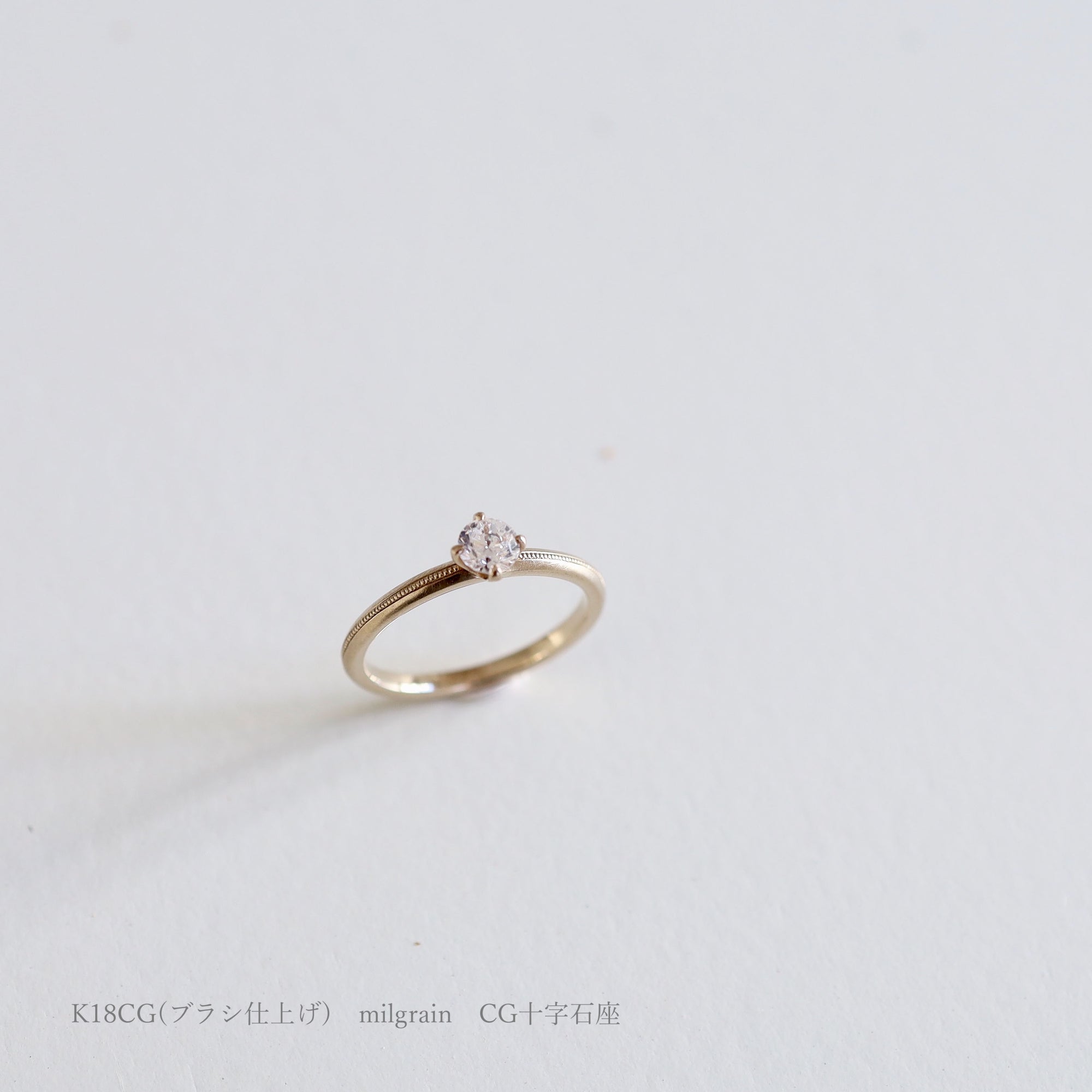 classic （クラシック）engagement ring