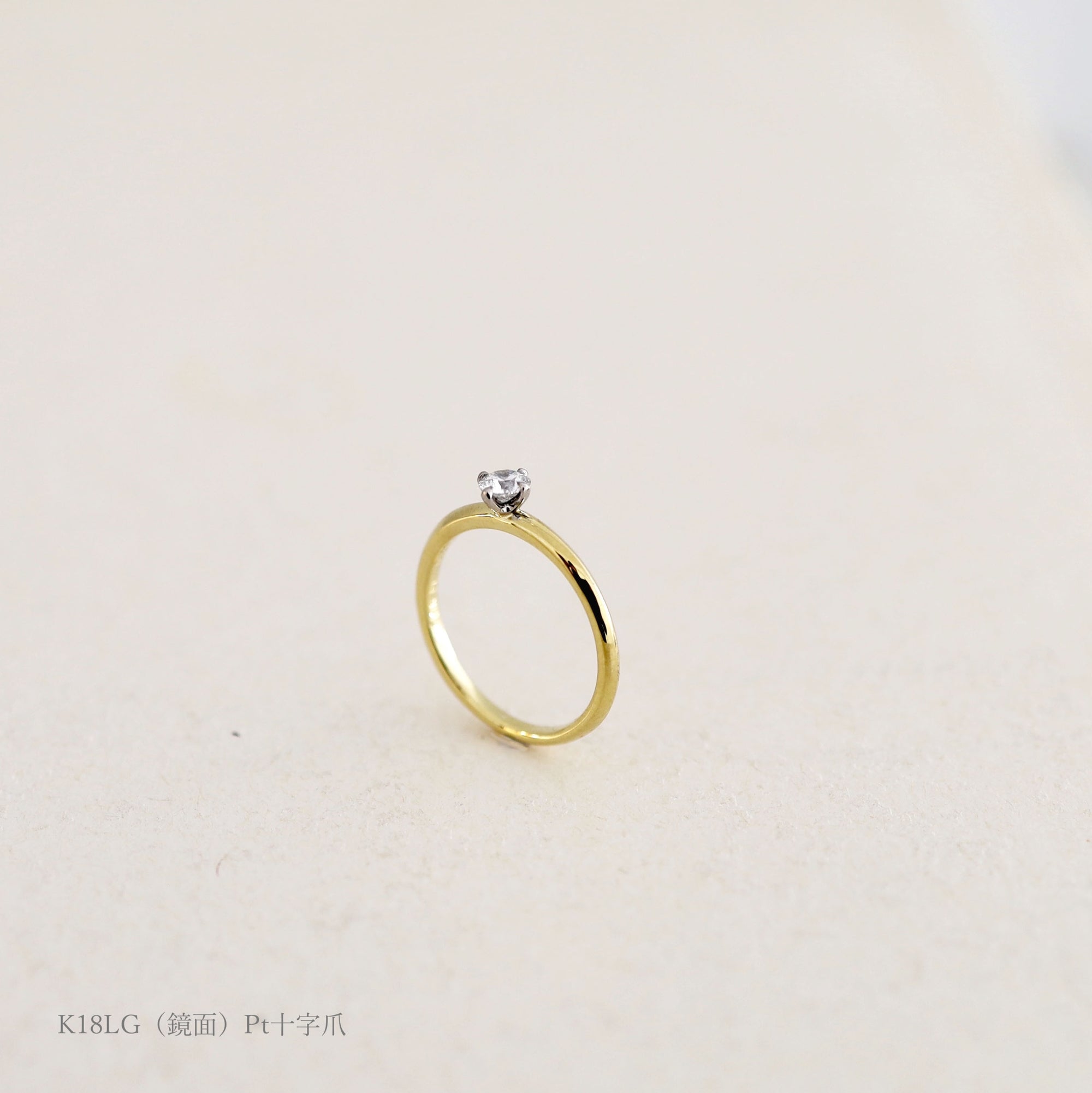 classic （クラシック）engagement ring
