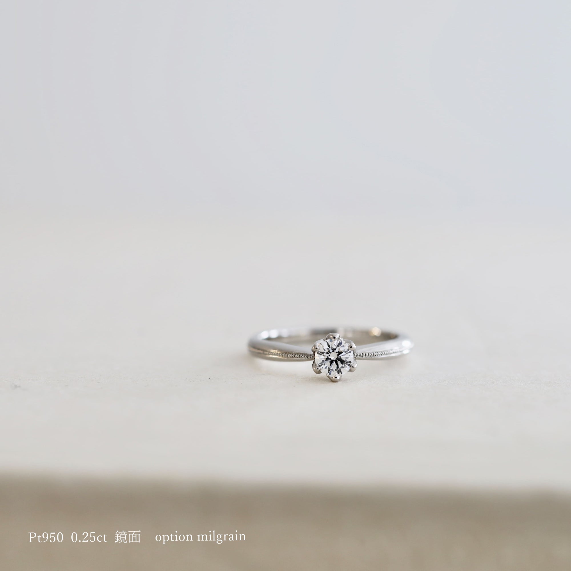 crown （クラウン）engagement ring