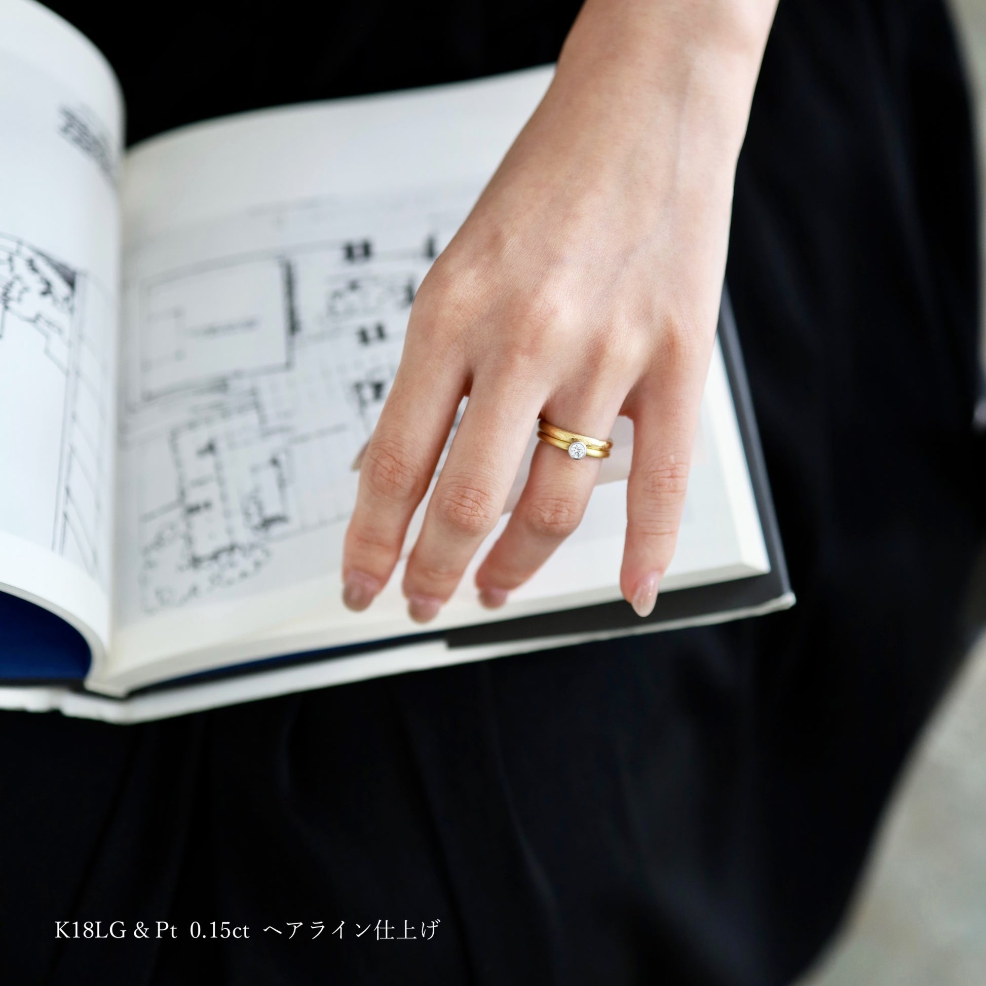 大阪心斎橋・京都オーダーメイドリング アトリエタマリが制作する婚約指輪 ドロップの結婚指輪との重ね付け着用写真