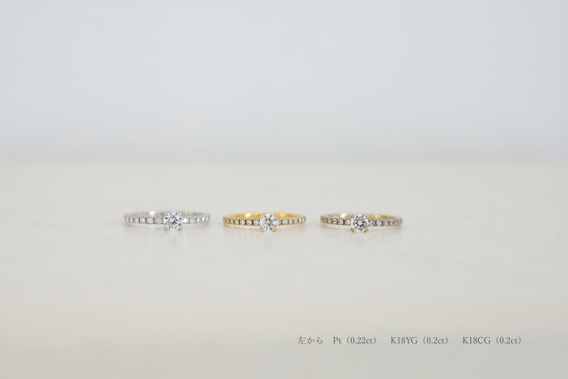 京都と大阪のオーダーメイド結婚指輪、アトリエタマリ。一粒ダイヤの婚約指輪、エタニティソリティール。
