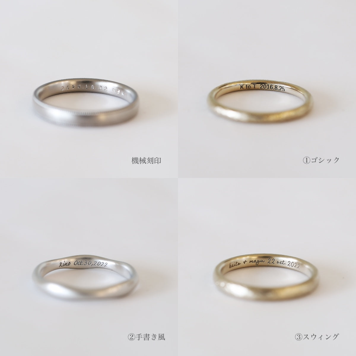 刻印オプション