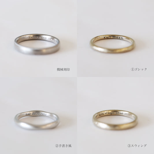 刻印オプション