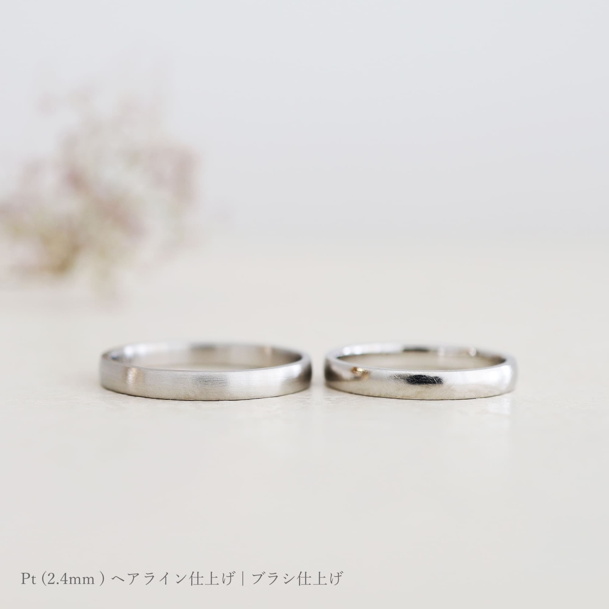 plate（プレート）