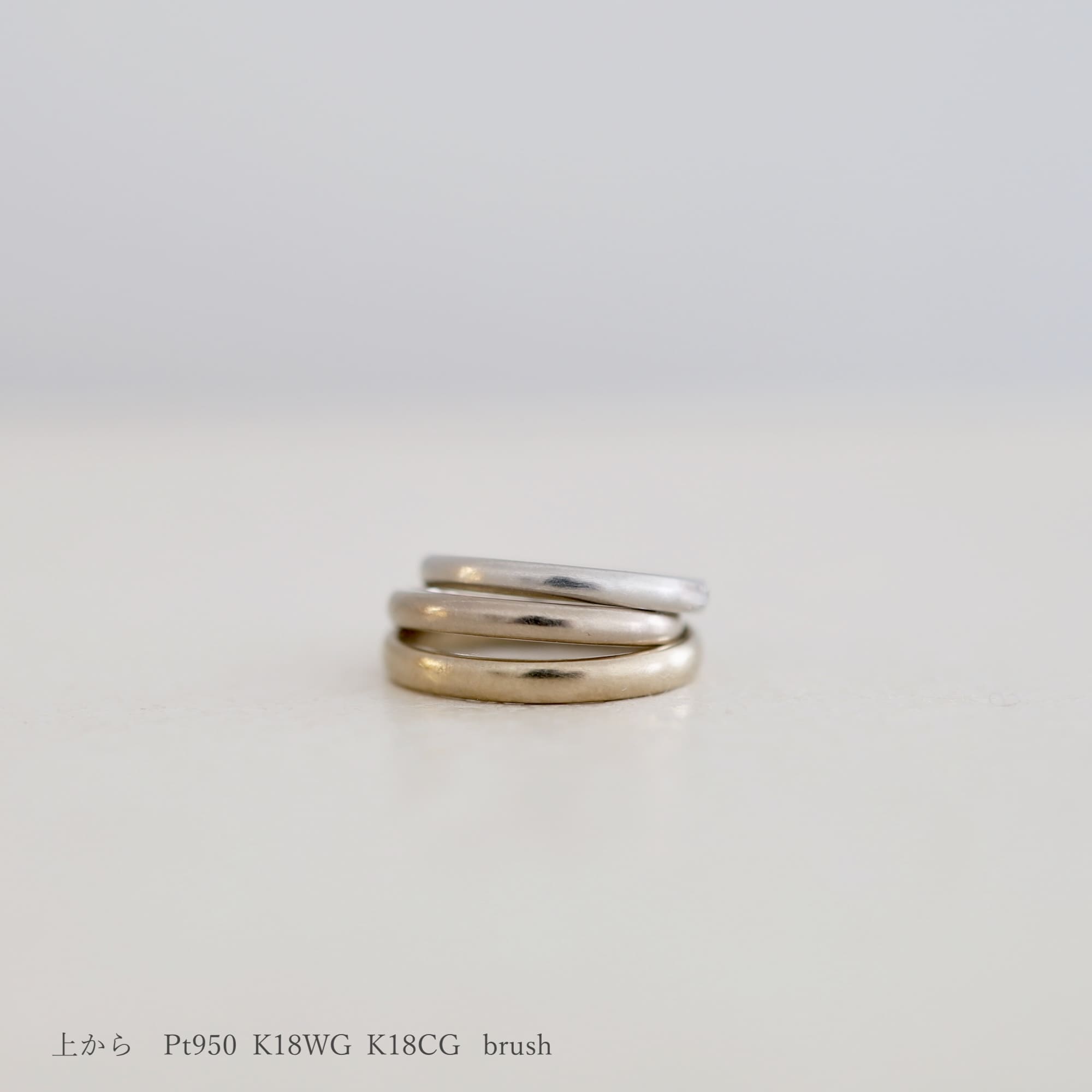 round（ラウンド）〜2.8mm幅