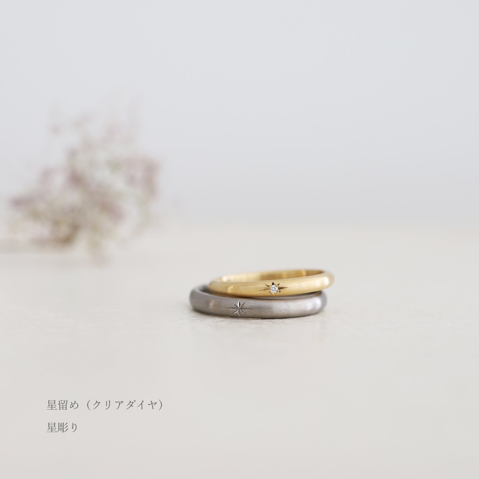 外側ダイヤモンド（option）