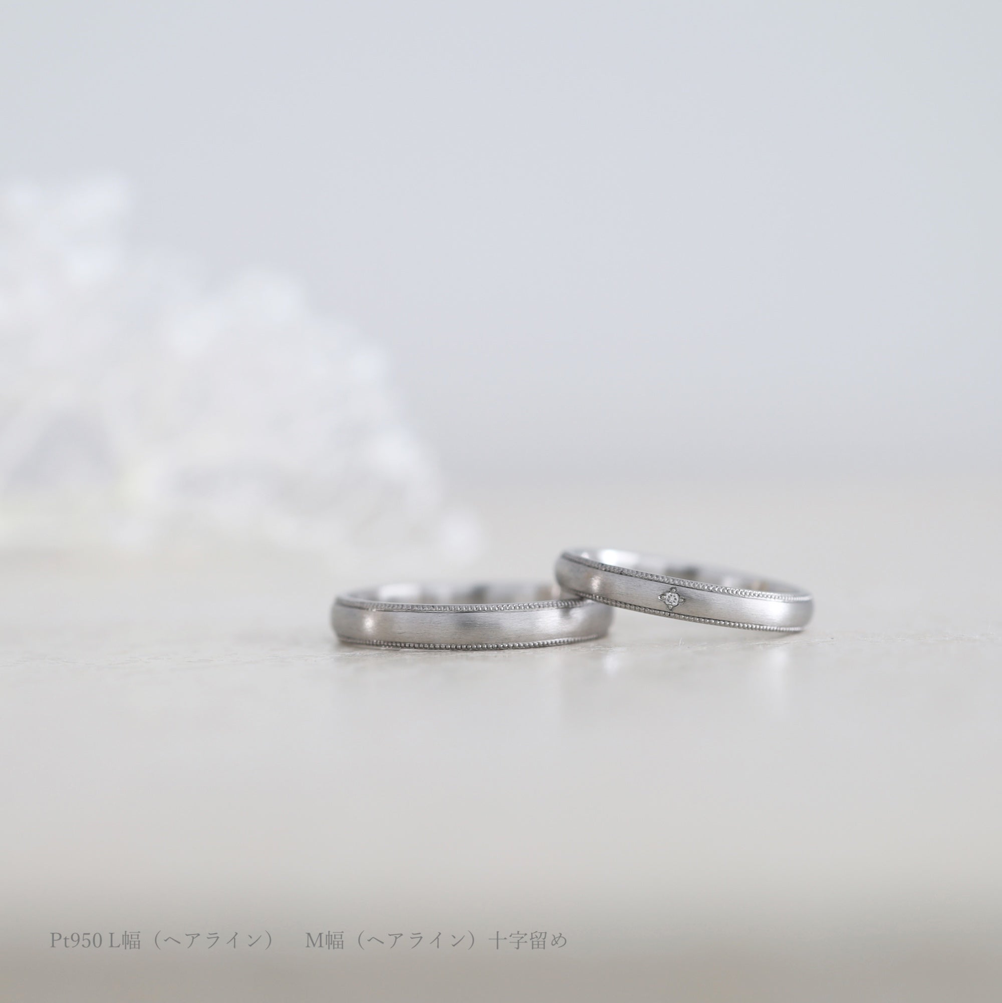 simple milgrain（シンプルミルグレイン）