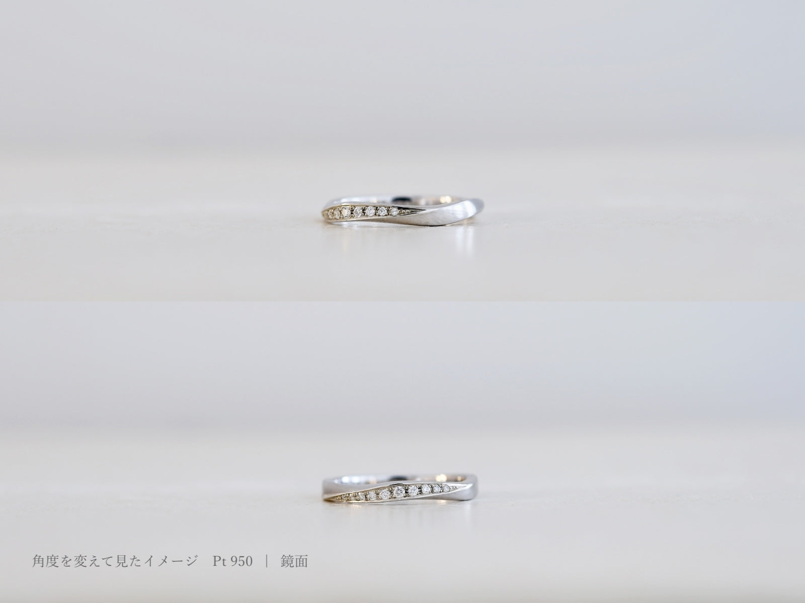 S line twist（Sラインツイスト）
