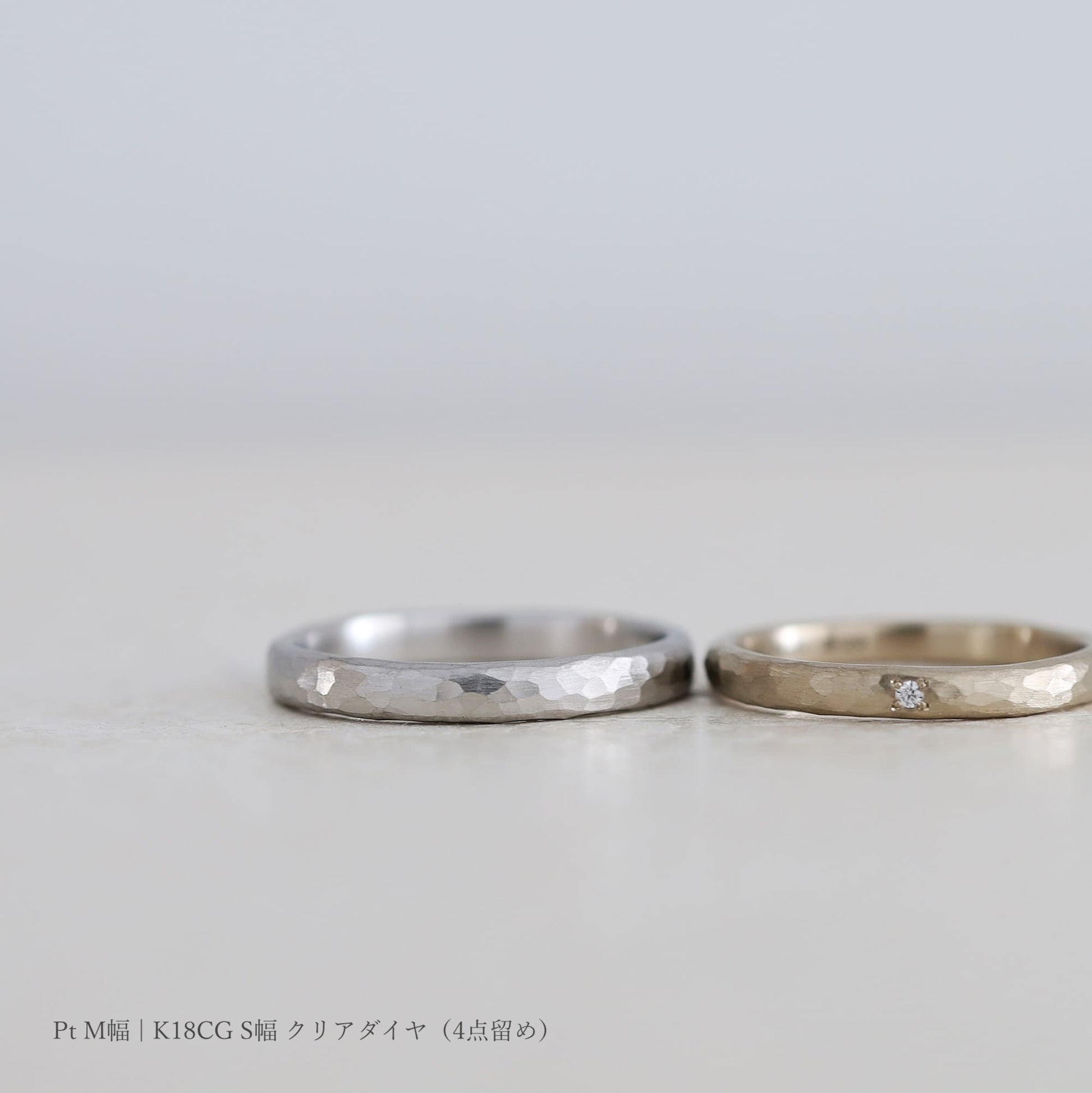 プラチナとK18シャンパンゴールドの槌目を入れた結婚指輪　大阪心斎橋・京都のセレクトオーダーメイドリング アトリエタマリ