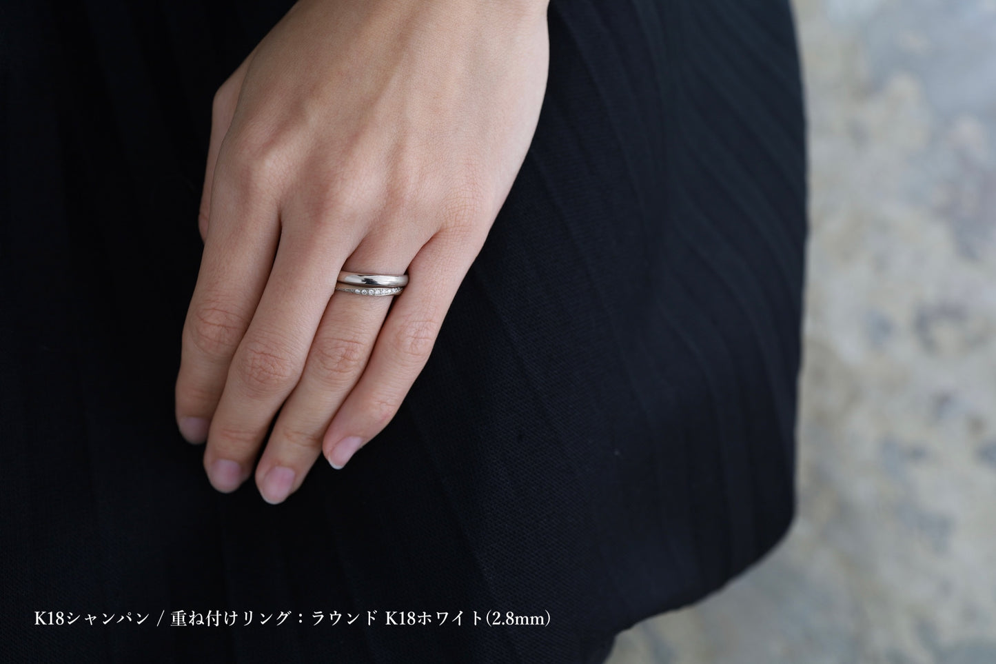 ひねりながらダイヤをあしらったエタニティリングとシンプルな丸い形の結婚指輪との重ね付け/ATELIERTAMARI（アトリエタマリ）大阪心斎橋・京都のオーダーメイドリング