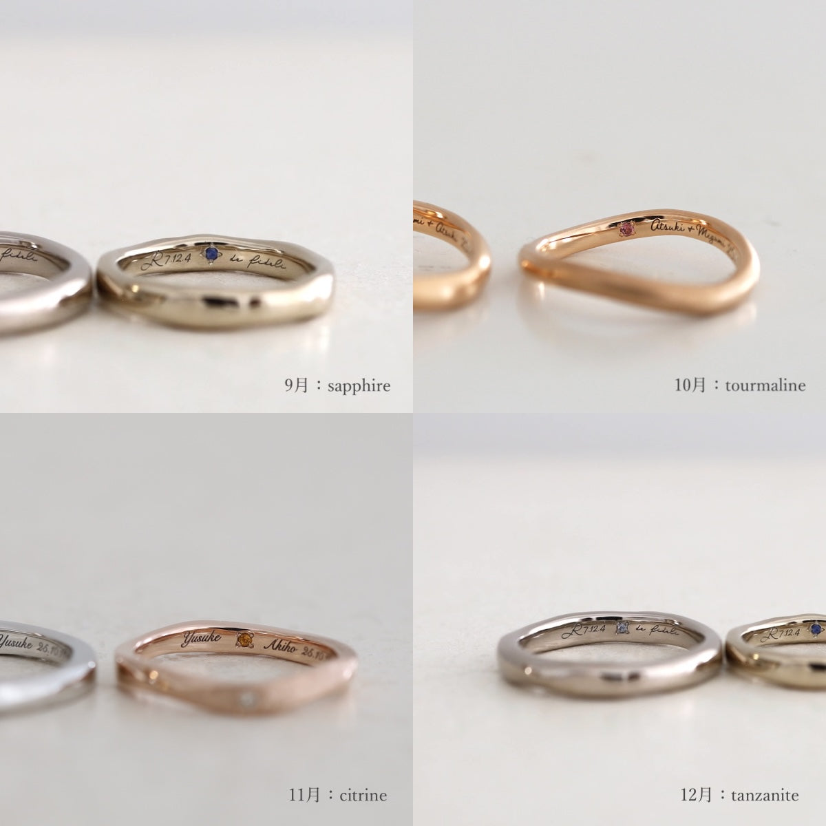 内石シークレットストーン（ option）