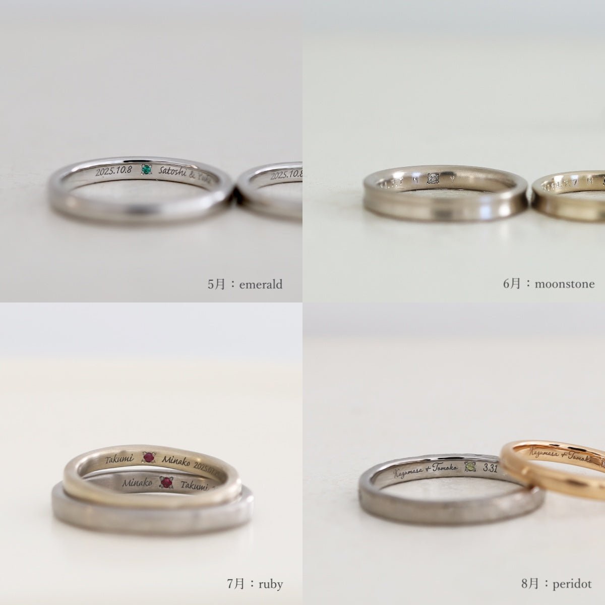 内石シークレットストーン（ option）